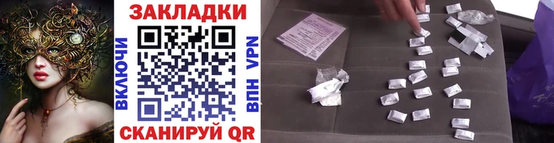 Какие есть наркотики Ковылкино Канабис  КОКАИН  Гашиш  АМФЕТАМИН  Мефедрон 