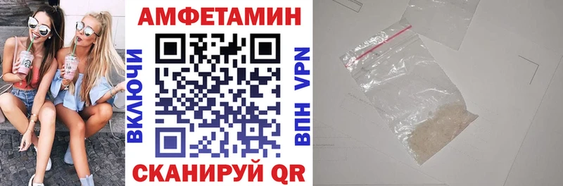 АМФ 97% Ковылкино