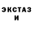 Кетамин VHQ shempopose