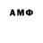Кодеин Purple Drank Antao Miss