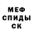 Первитин пудра GoldenGoron