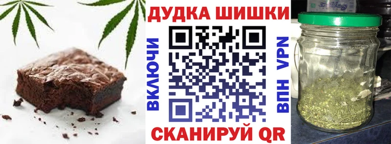 Еда ТГК марихуана  Ковылкино 