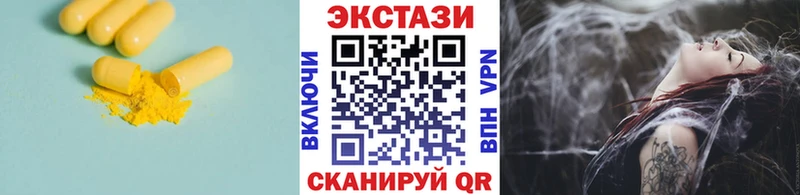 Ecstasy louis Vuitton  где купить наркоту  Ковылкино 
