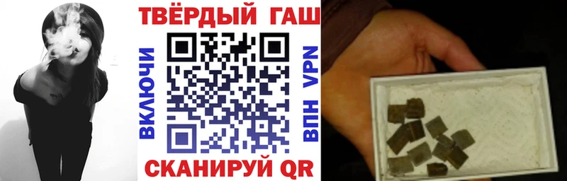 ГАШИШ индика сатива  Ковылкино 