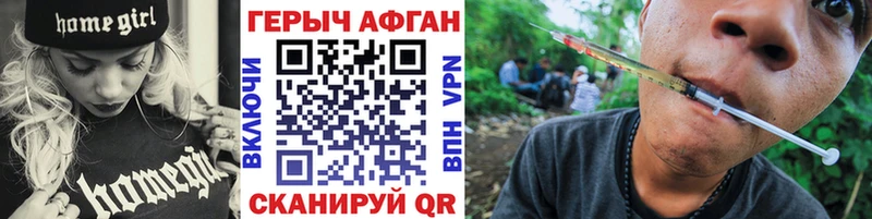 где продают наркотики  Ковылкино  Героин афганец 