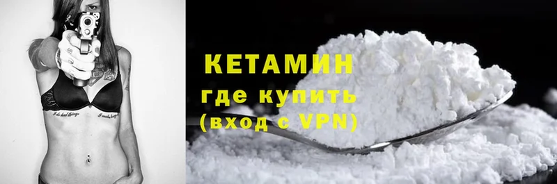 blacksprut ССЫЛКА  Ковылкино  Кетамин ketamine 