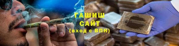 гашишное масло Орехово-Зуево
