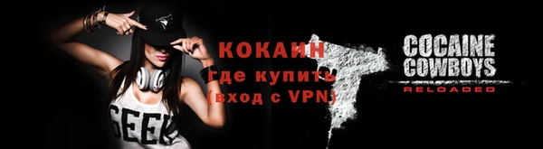 гашик Новый Уренгой