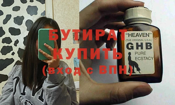 стаф Михайловск