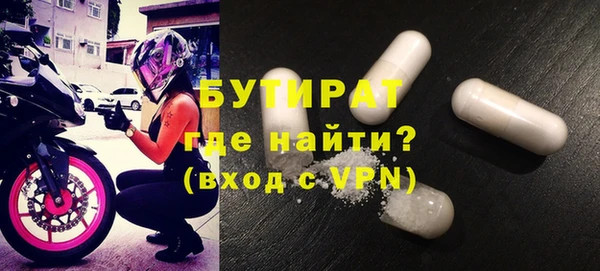 ешки Навашино
