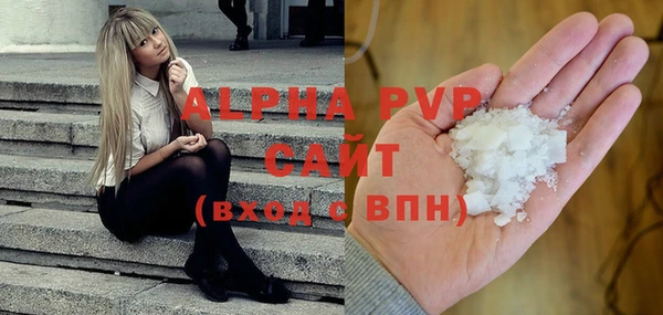 apvp Михайлов