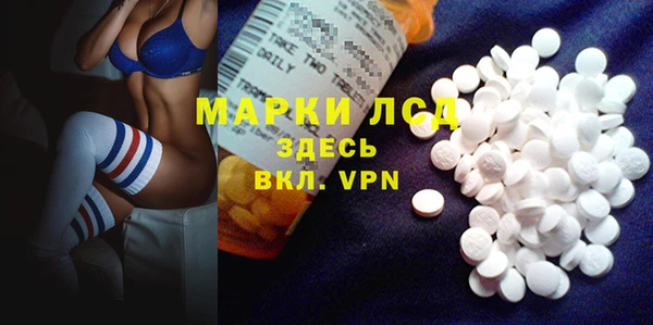 гашишное масло Орехово-Зуево