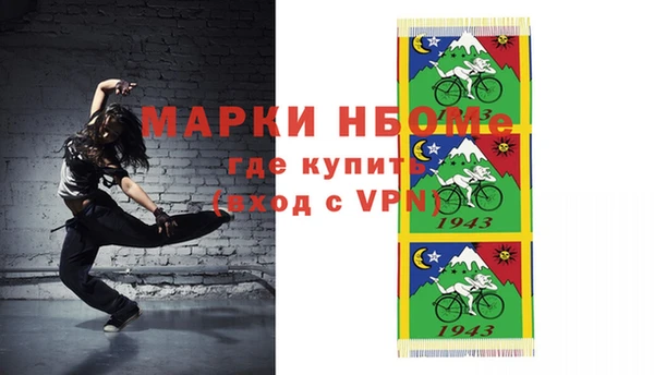 ешки Навашино