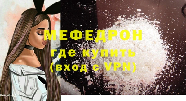 стаф Михайловск