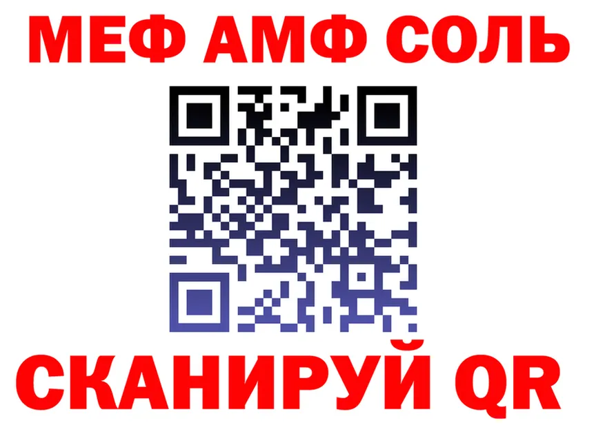 АМФ Premium зеркало shop OMG Ковылкино