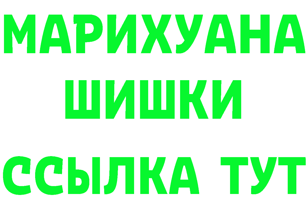 Что такое наркотики  клад Ковылкино