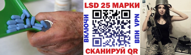ЛСД экстази ecstasy  Ковылкино 