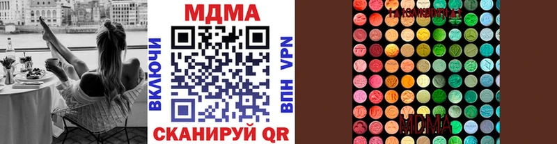 наркошоп  Ковылкино  МДМА молли 