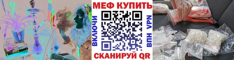 наркошоп  Ковылкино  Меф мука 