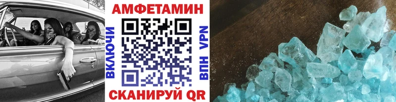 Первитин кристалл  Ковылкино 