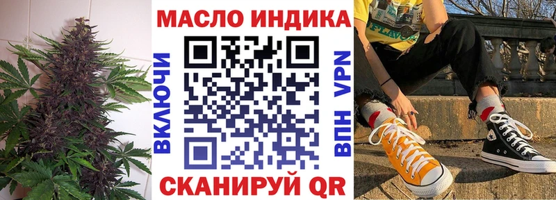 МЕГА как войти  Ковылкино  Дистиллят ТГК вейп с тгк 
