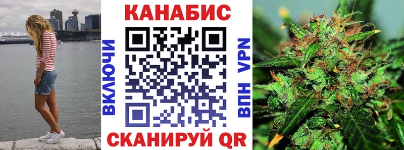 Каннабис THC 21%  наркотики  Ковылкино 